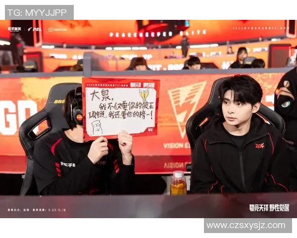 和平精英热点分析：深入解读JDG战队的战略转型与未来发展方向